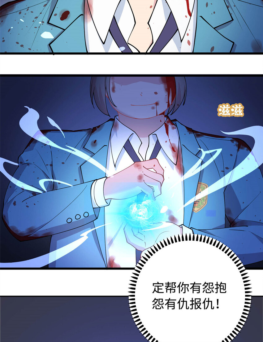 01 地球重生41