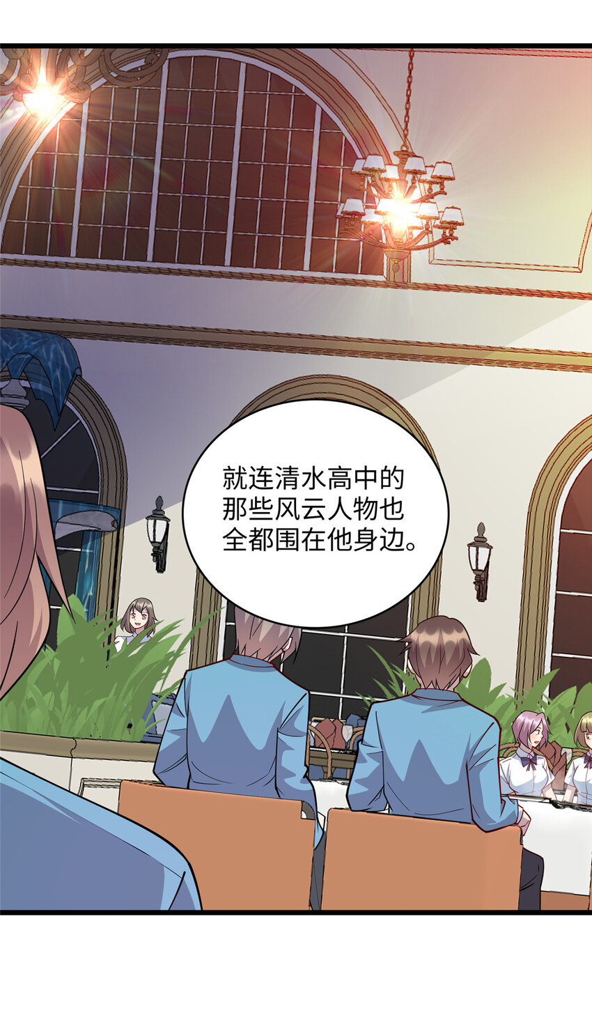 71 醋海生波3
