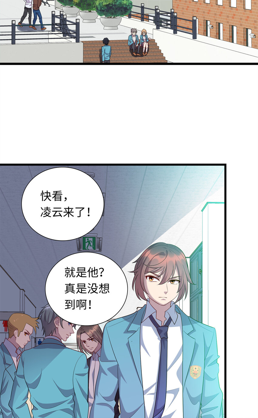 60 神笔认主37
