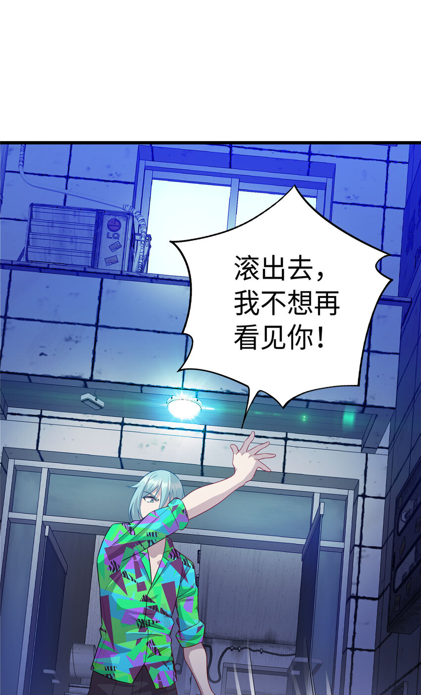 42 回家47