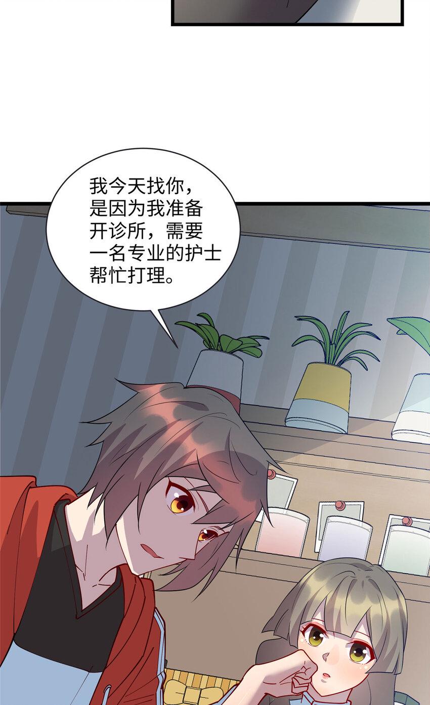100 去姚柔家16