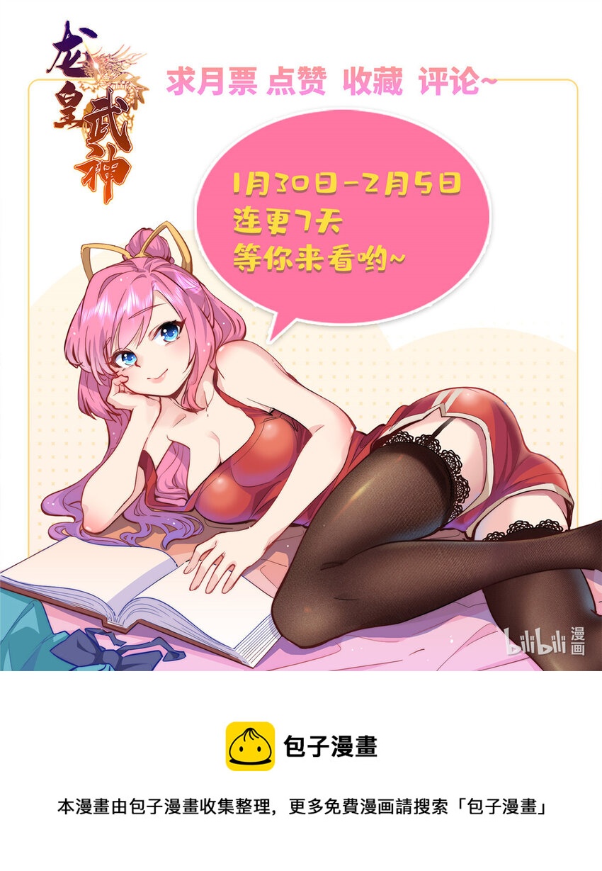 01 地球重生73