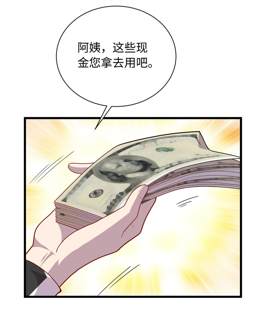 48 土霸王的下场5