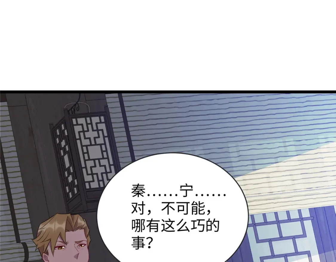 111 凌家秘辛85