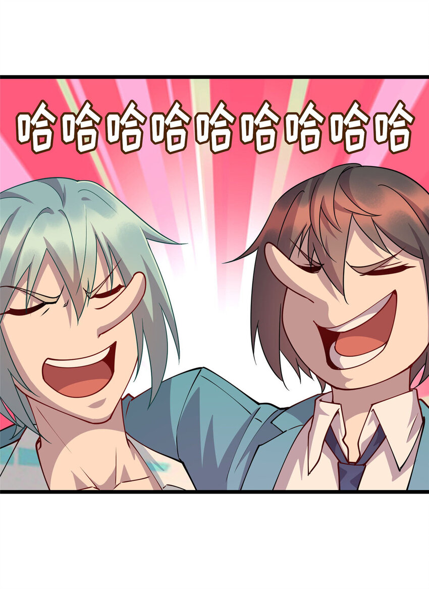 16 八方支援32