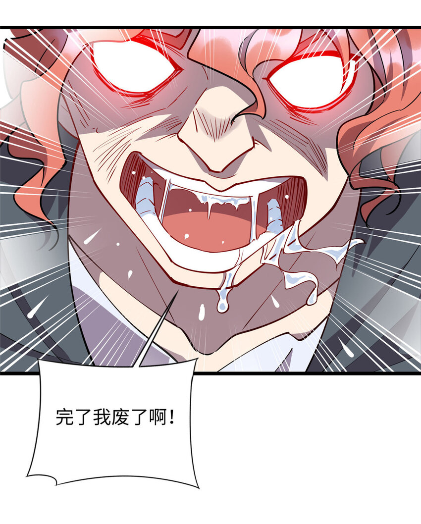 69 废你武功5