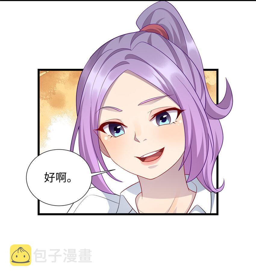 53 “男友”身份败露16