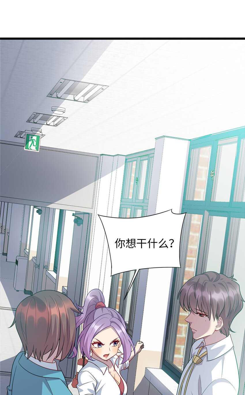 63 仇人找上门23