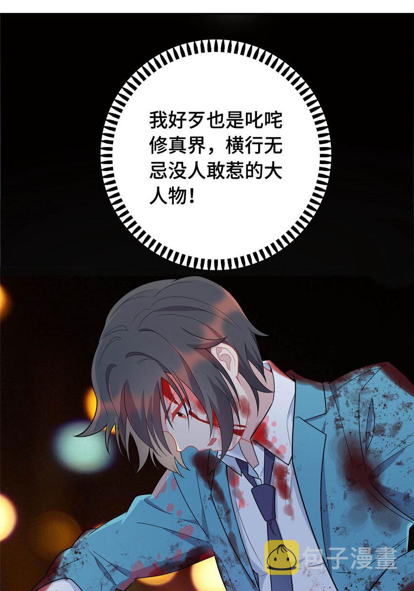 01 地球重生50