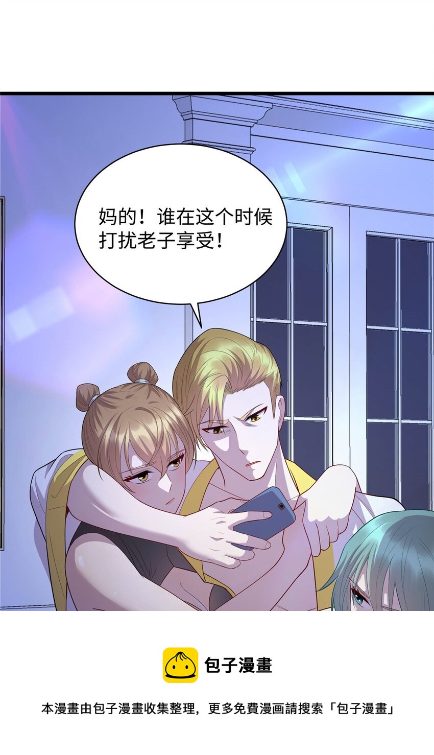 22 炼体一层突破24