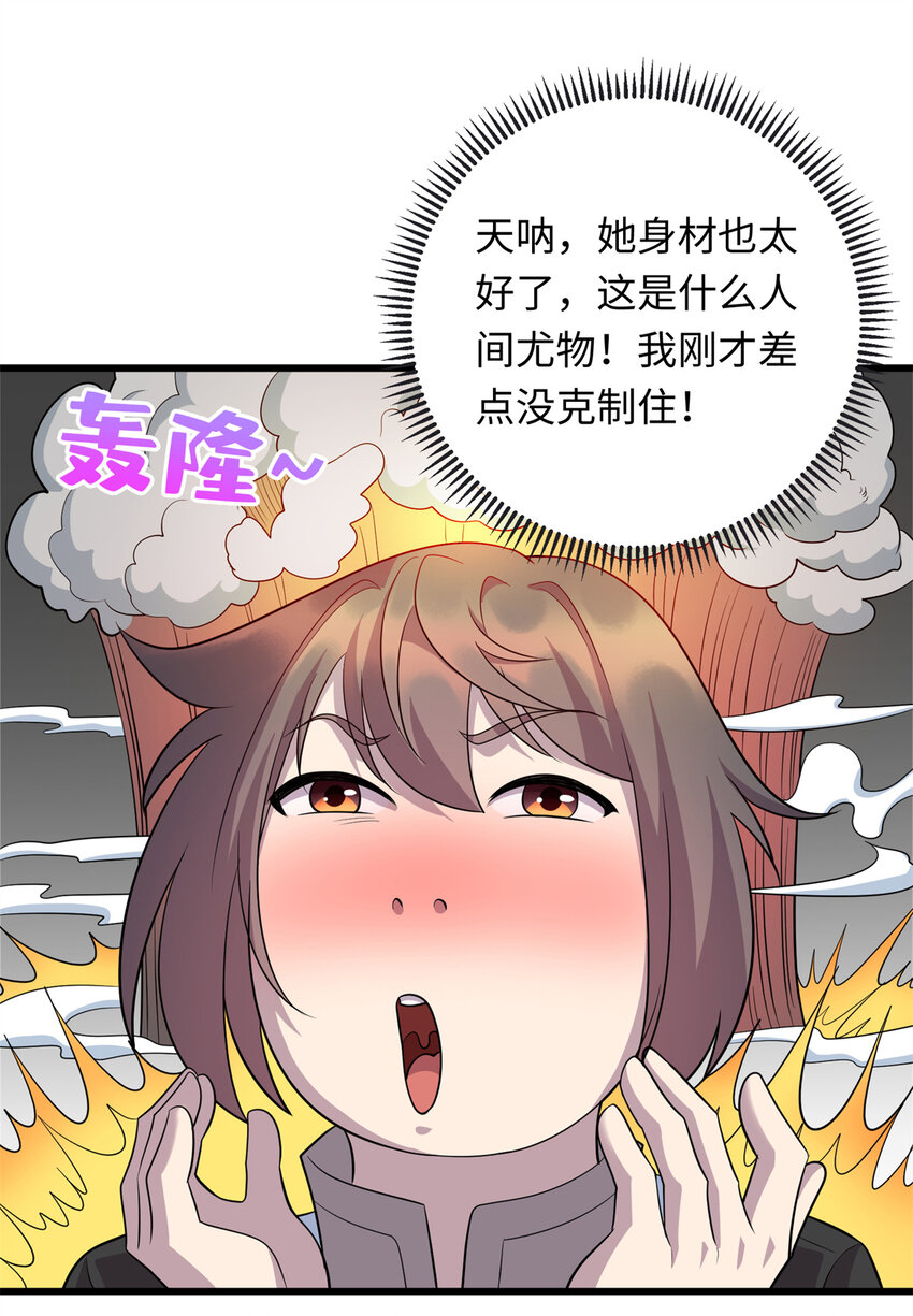 37 芳心萌动17