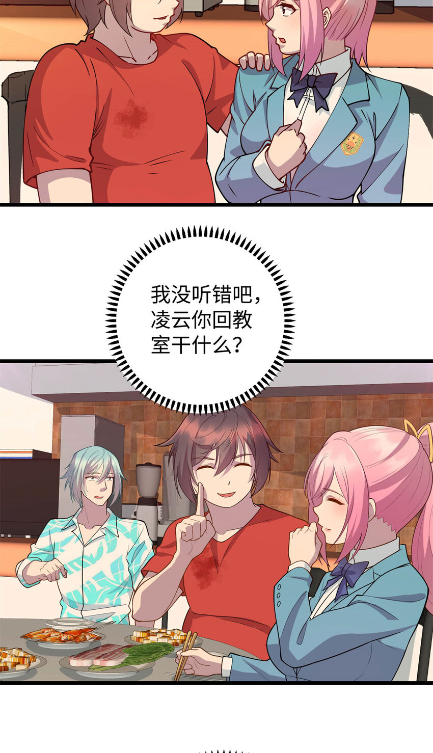 10 珊珊的关注23