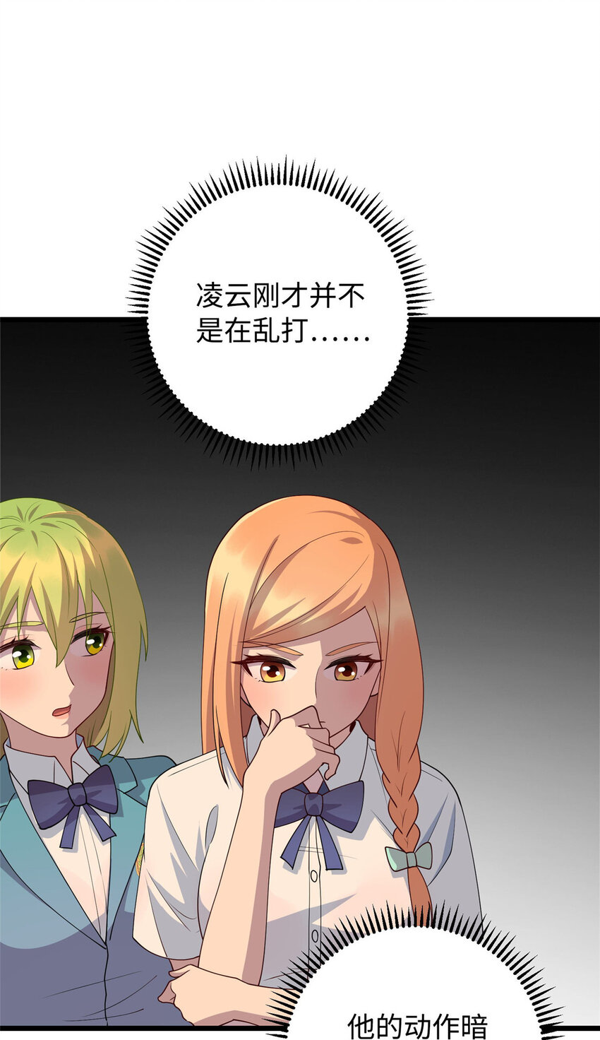16 八方支援18