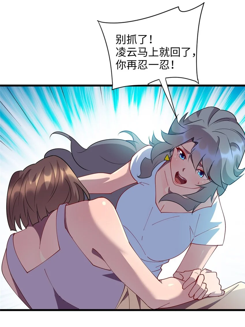 106 我们是同一类人14