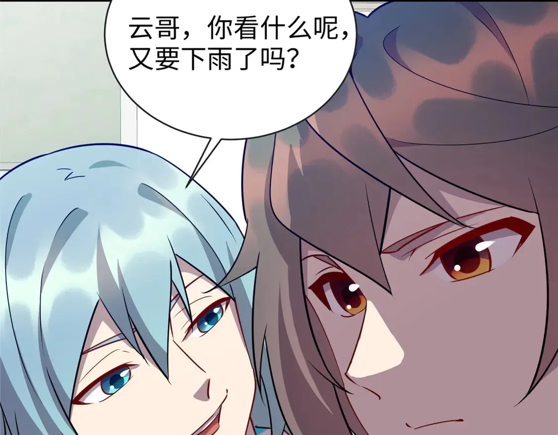 112 要变天了（完结）87