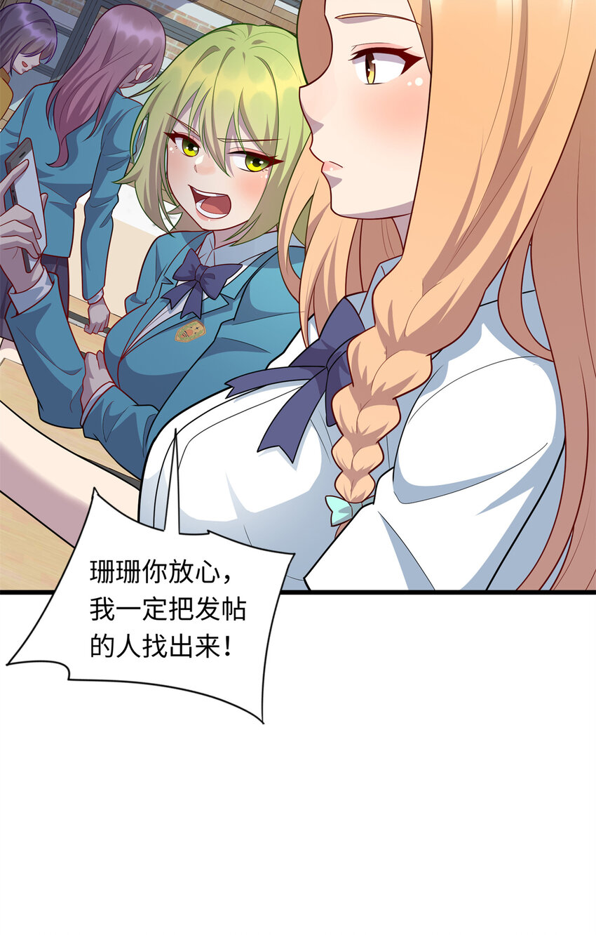 60 神笔认主44