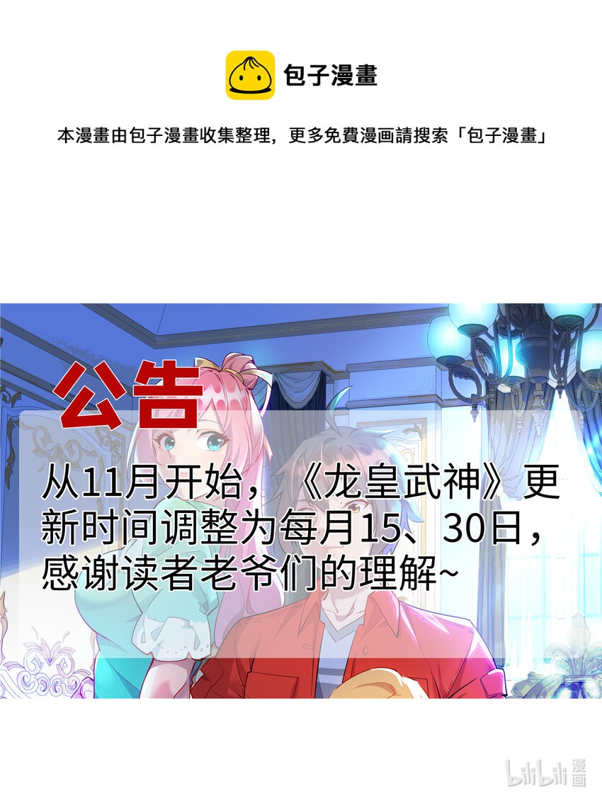 更新时间调整0