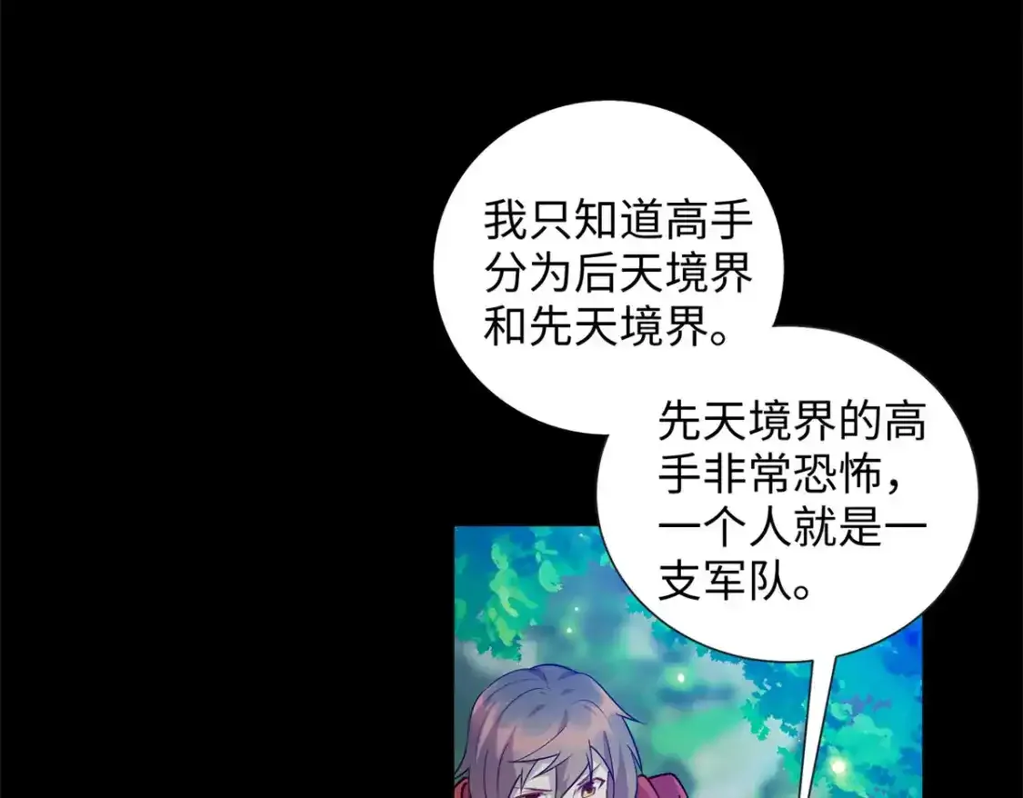 109 我家也有修炼者65