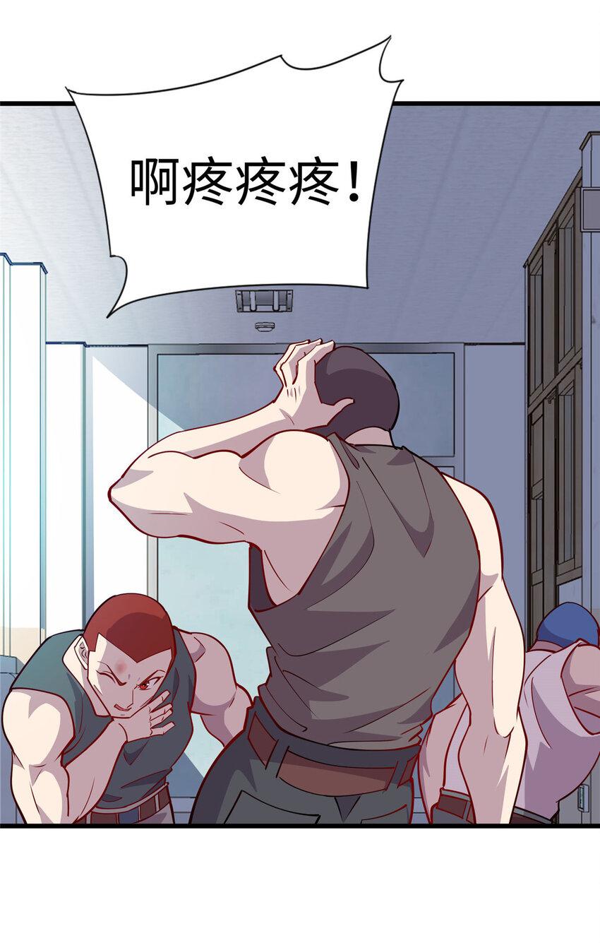 69 废你武功17