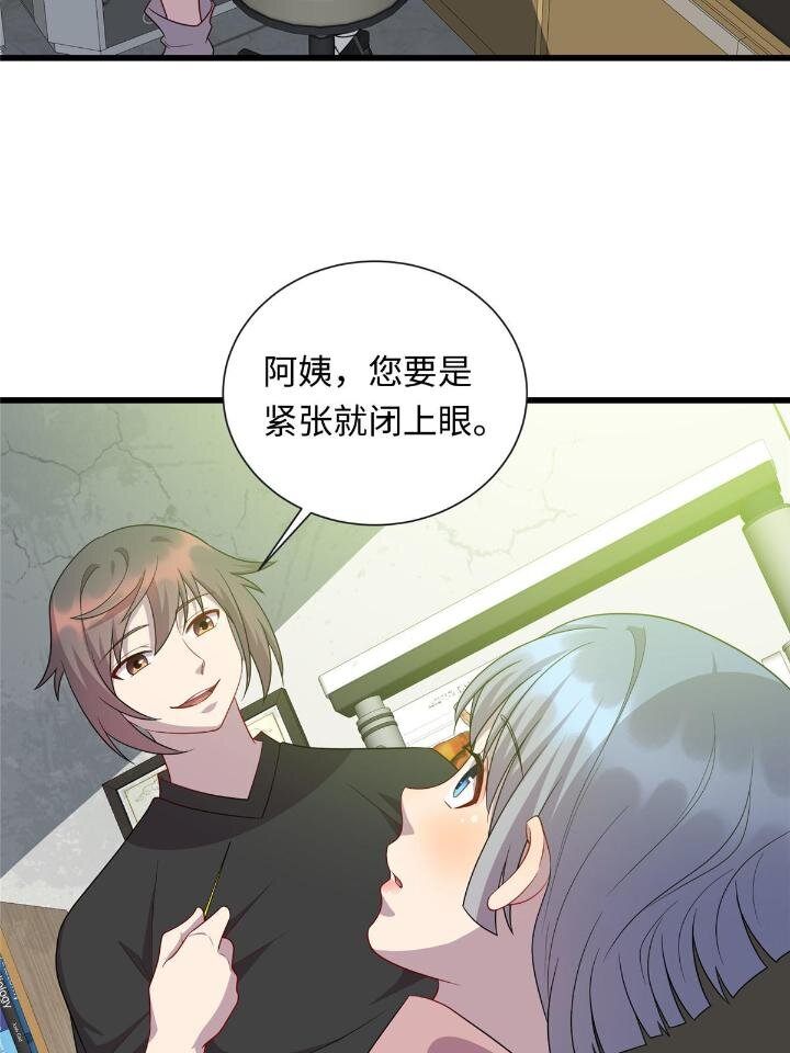 51 赠君珍宝23