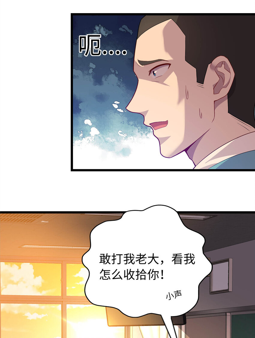 14 暴打纨绔36