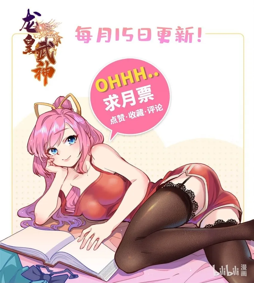 103 这事，我管定了！31