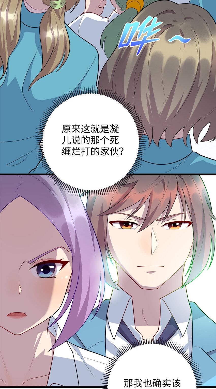 63 仇人找上门30