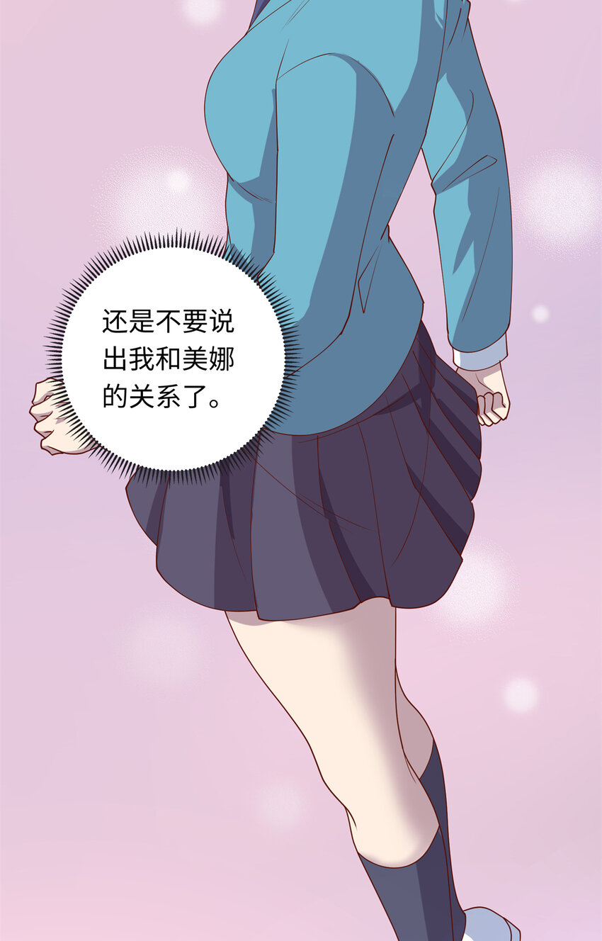 37 芳心萌动31