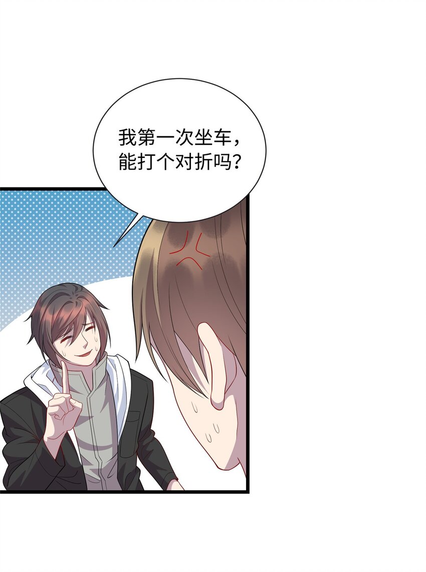 25 拜访薛家14