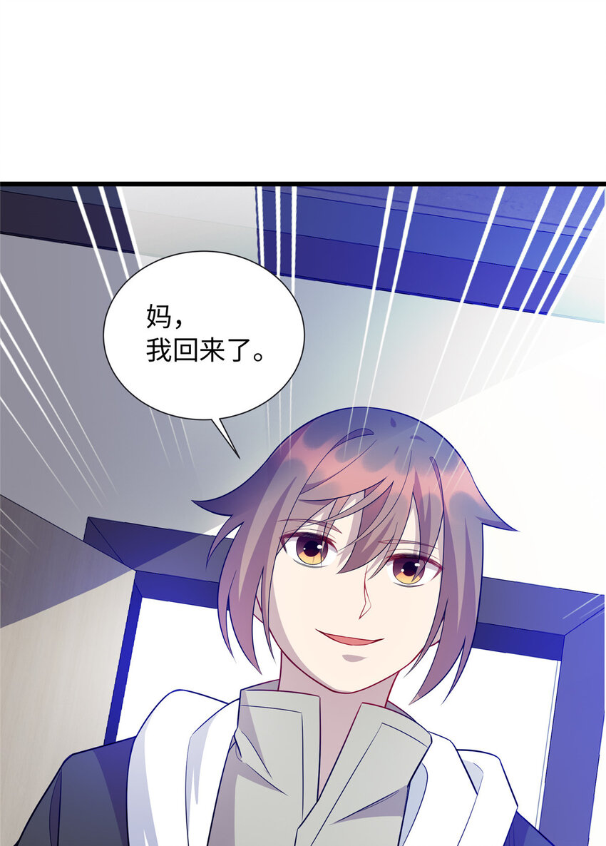 42 回家23
