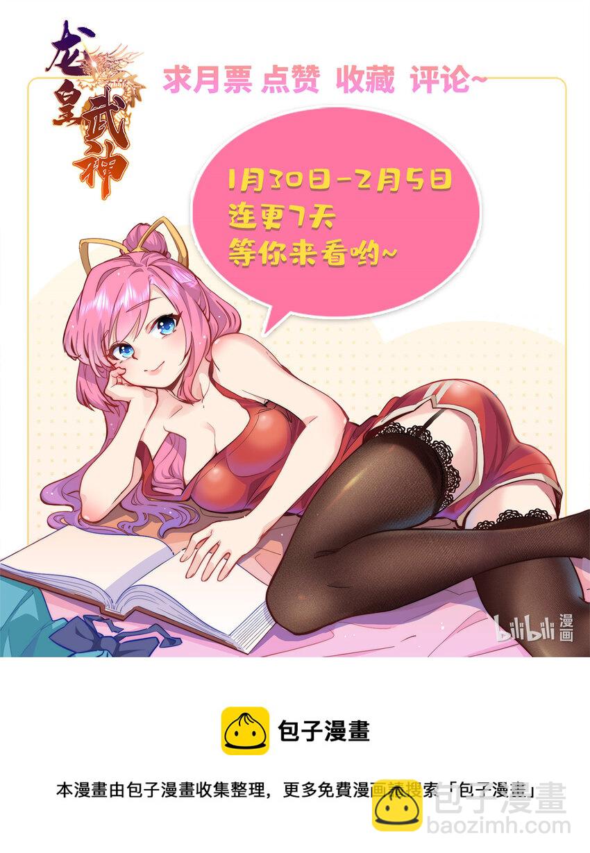 08 兄妹和解42