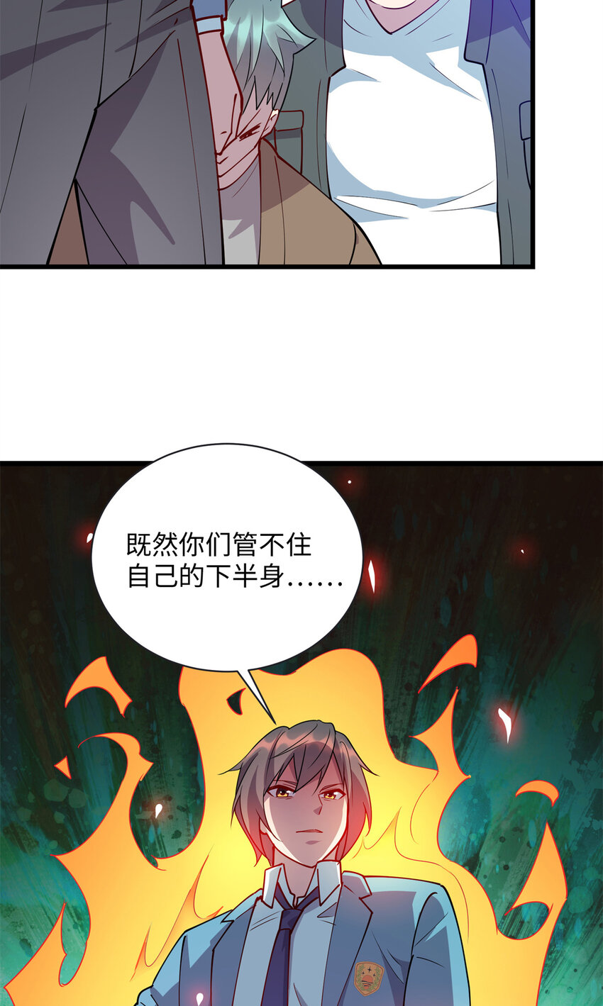 88 又带回来一个女人？！12