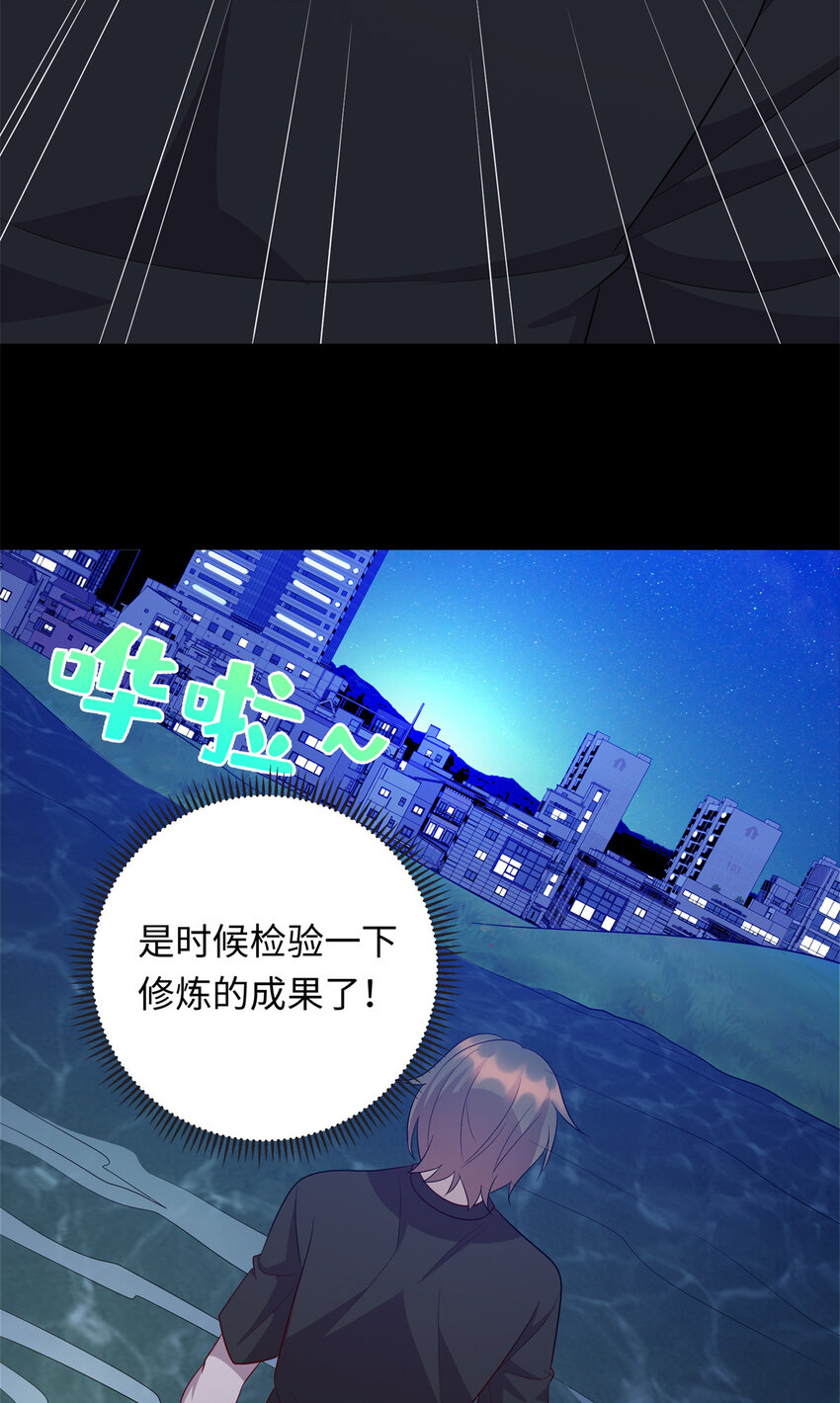 60 神笔认主25