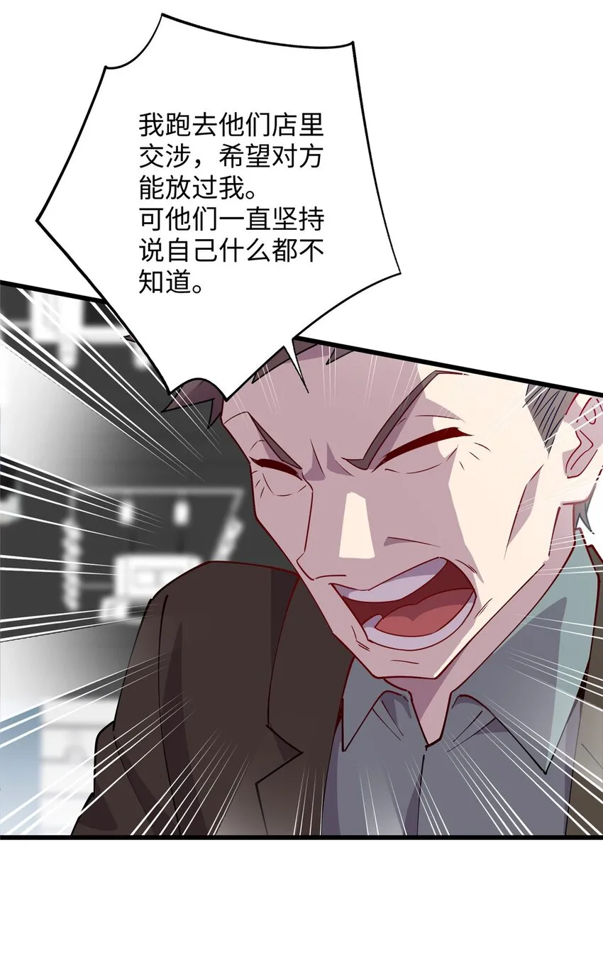 102 蛊毒17
