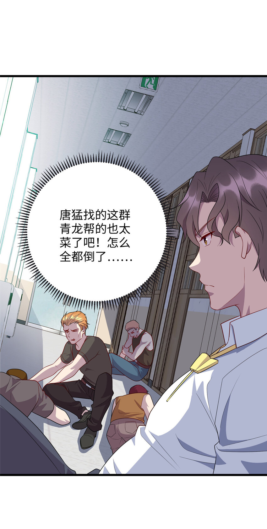 65 铁小虎7