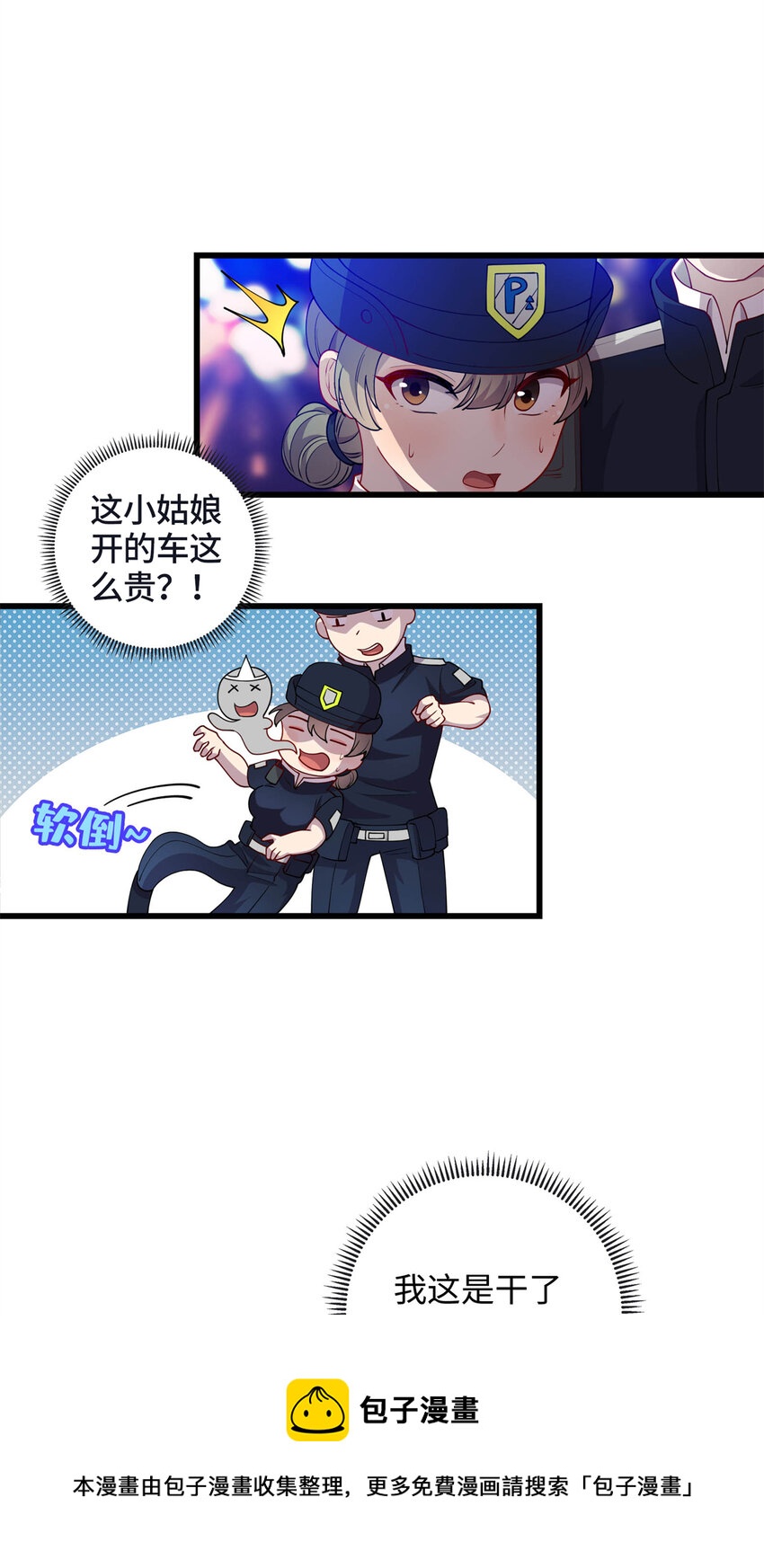 38 八方支援32
