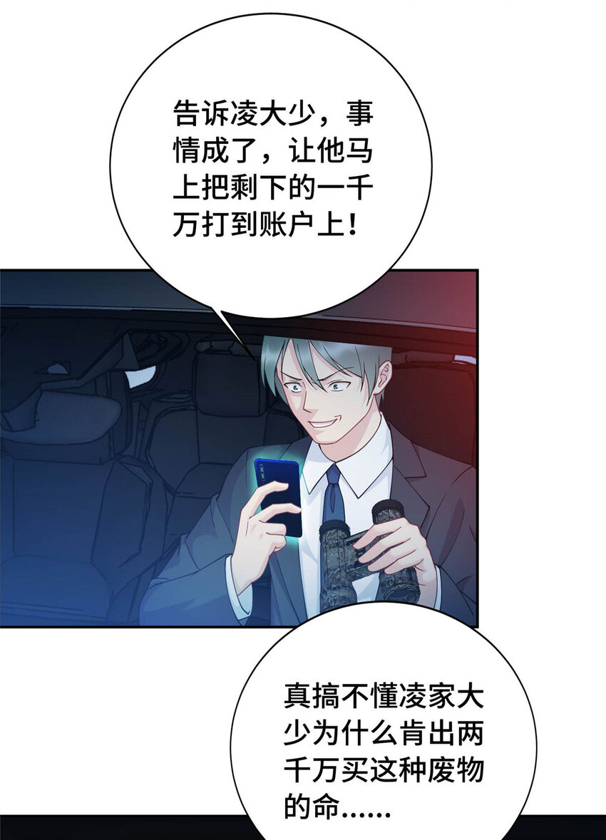 01 地球重生13