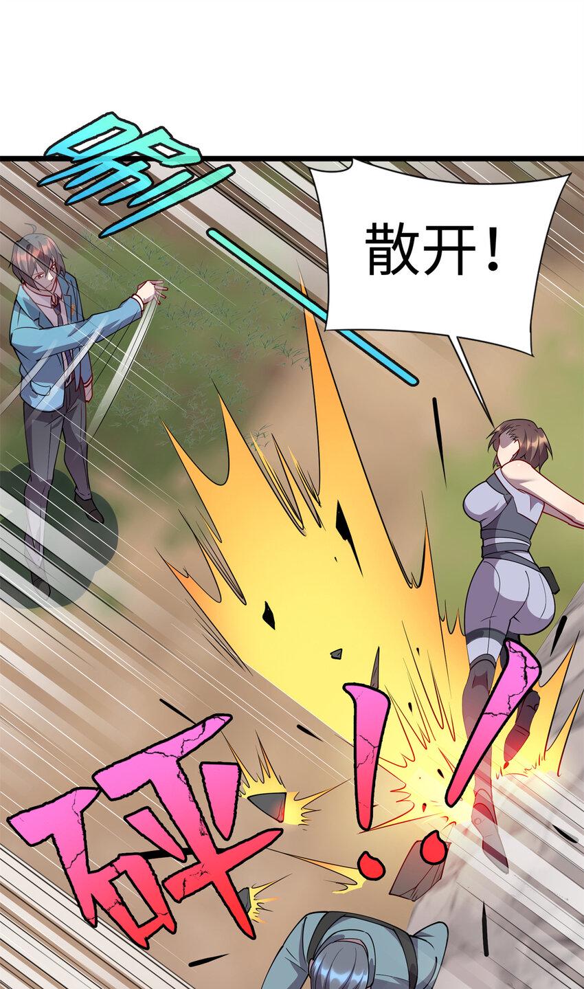 83 破局17