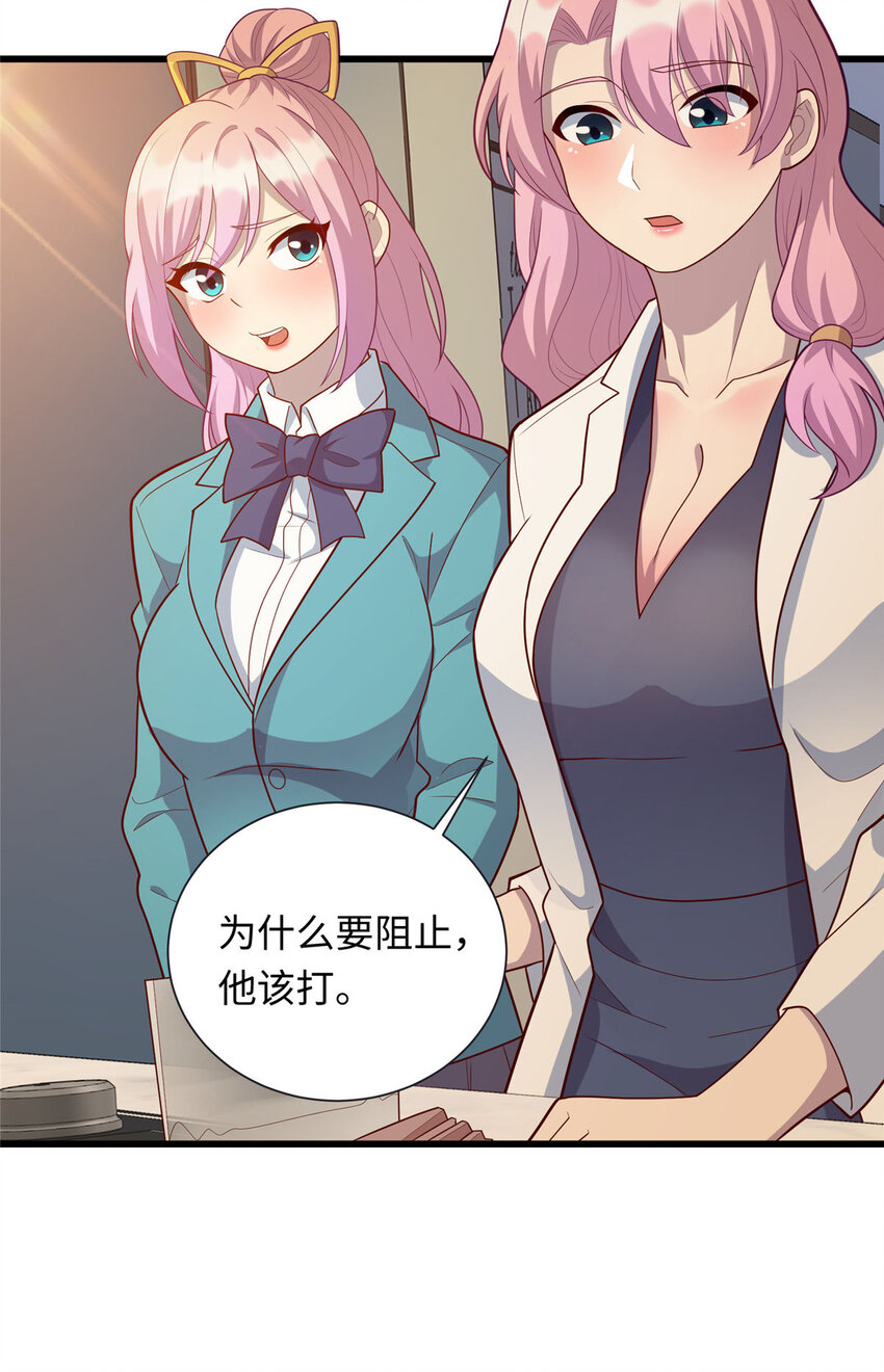 43 母女夜话15