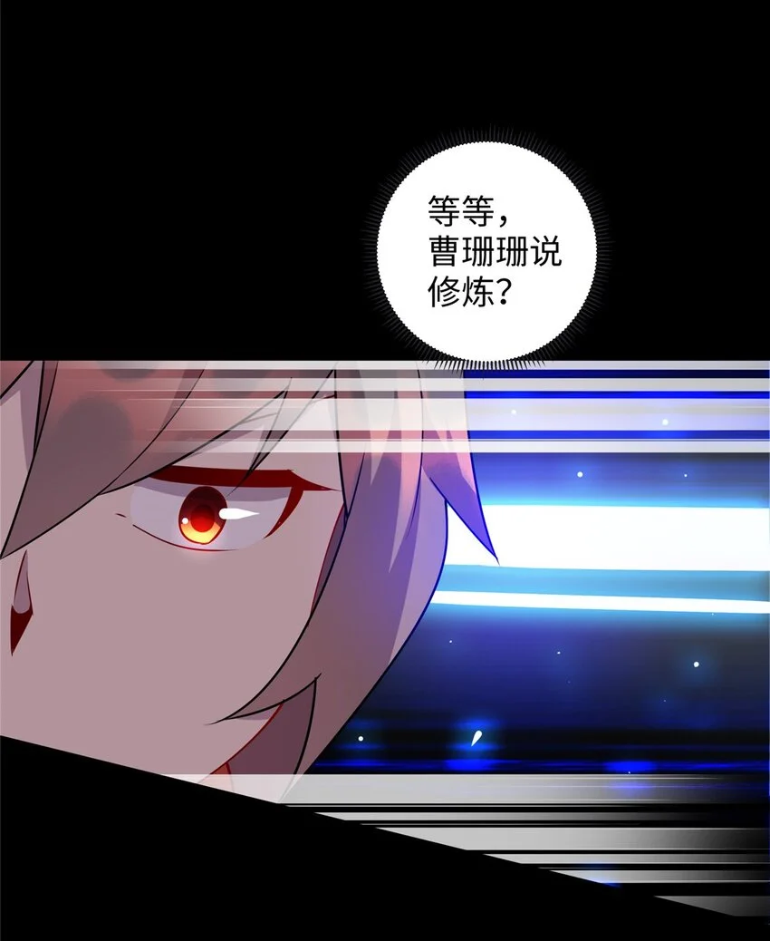 108 你喜欢我吗？37