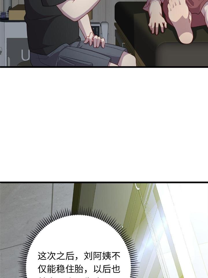 51 赠君珍宝26