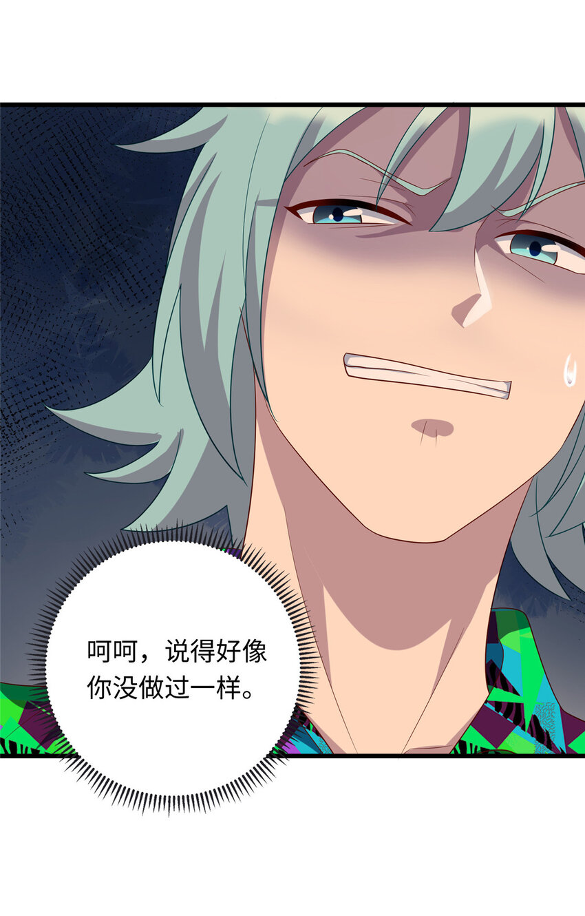 44 赚钱大计12
