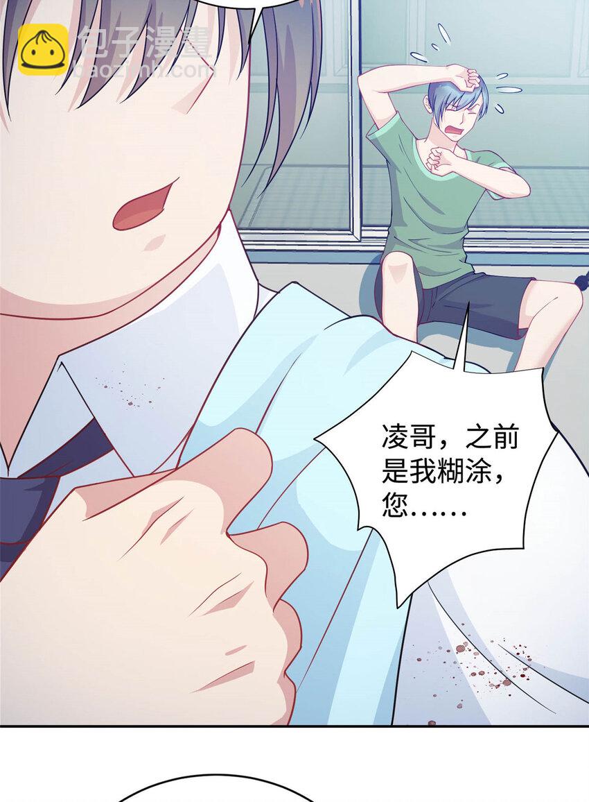 04 打人踩脸26