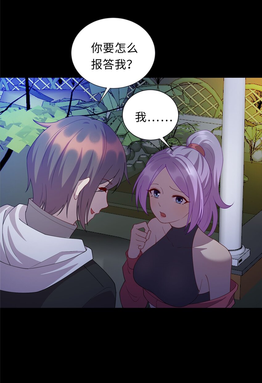 32 凝儿的吻13