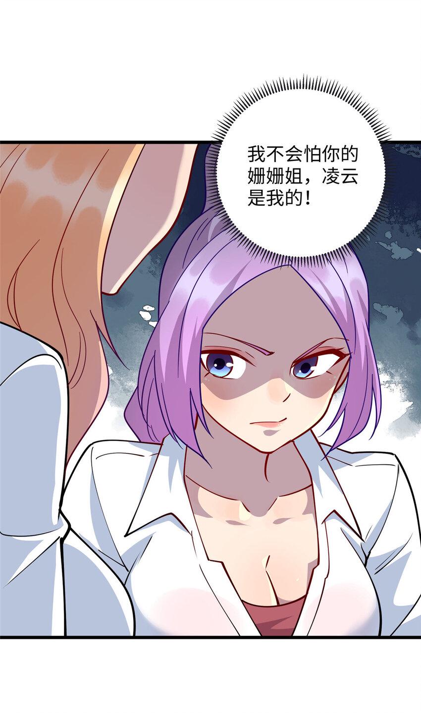 71 醋海生波17