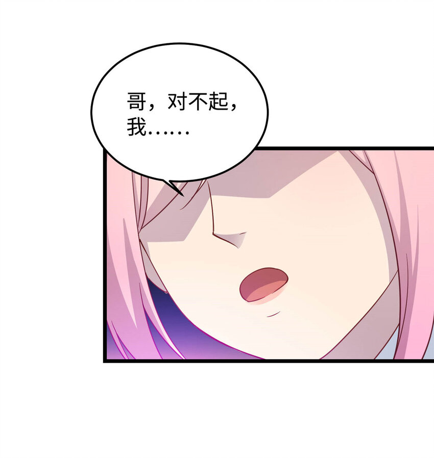 09 吃瘪的小赌神22