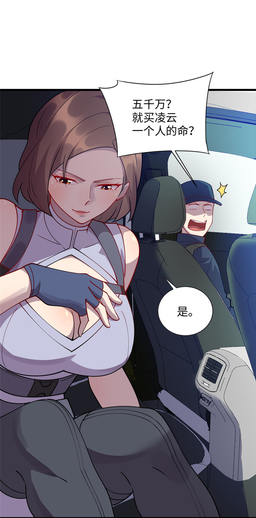 82 杀局13