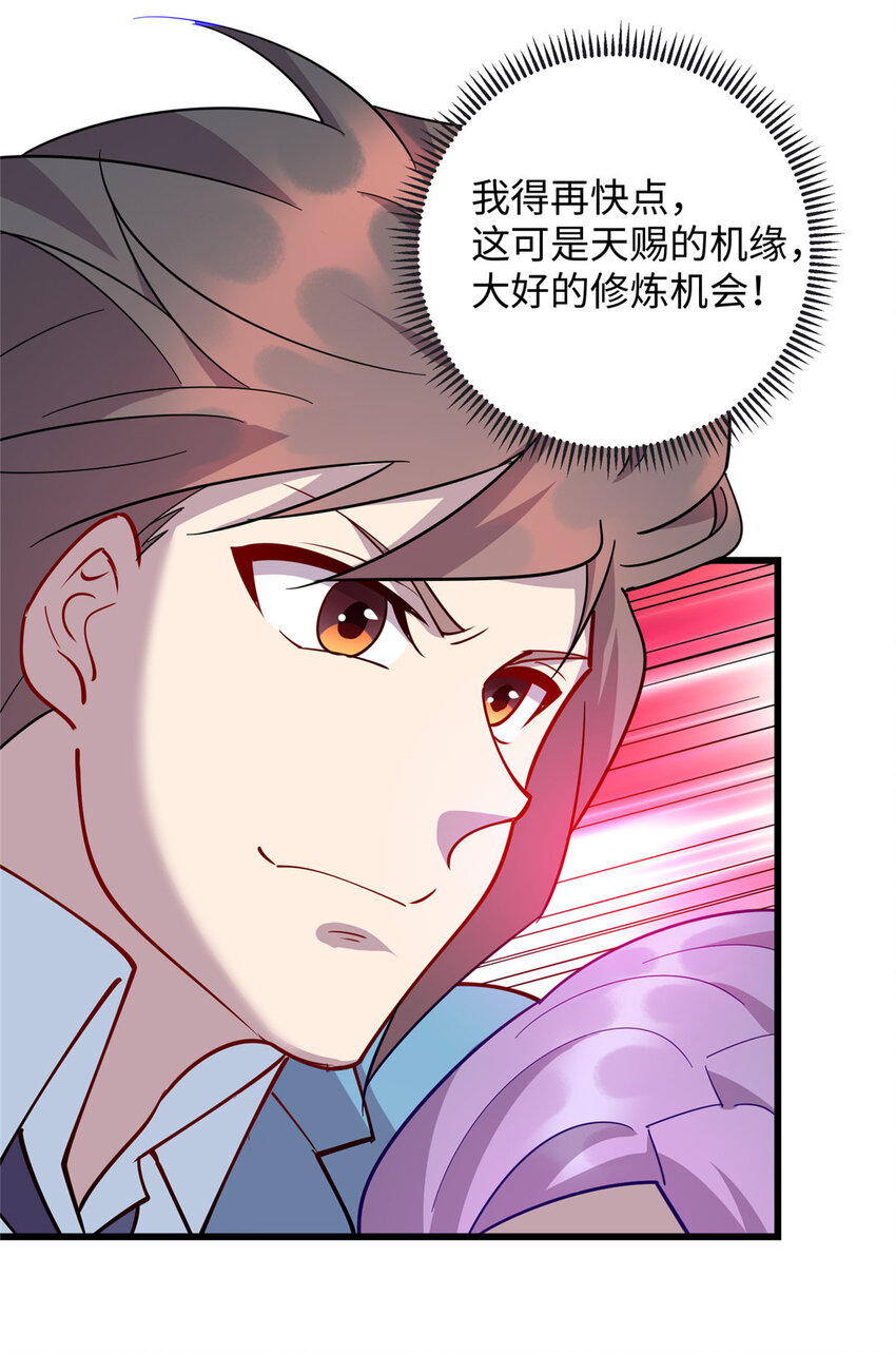 72 天生异象28