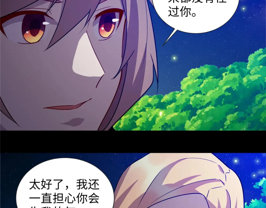 110 骨肉相残19