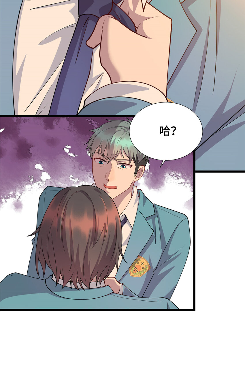 14 暴打纨绔19
